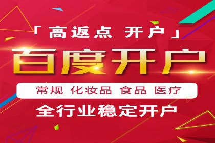百度平台推广助力实现品牌年轻化